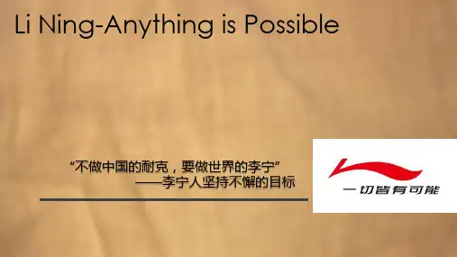 Li Ning-Anything is Possible