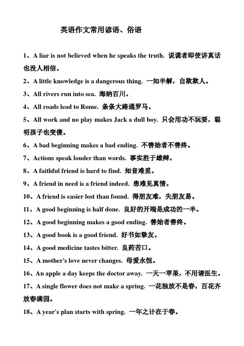 2008广东高考英语试题(含答案)