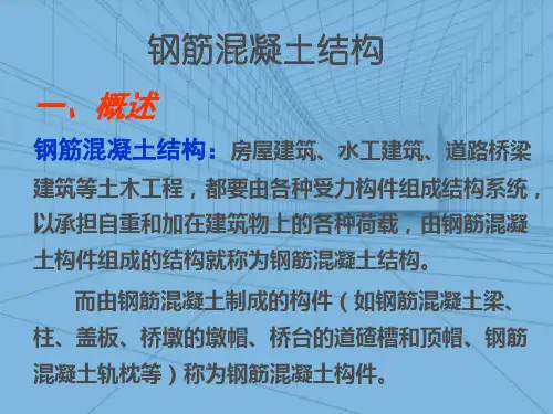 桥梁工程图—识读桥跨图