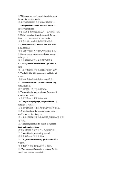 实用英语500句你值得拥有