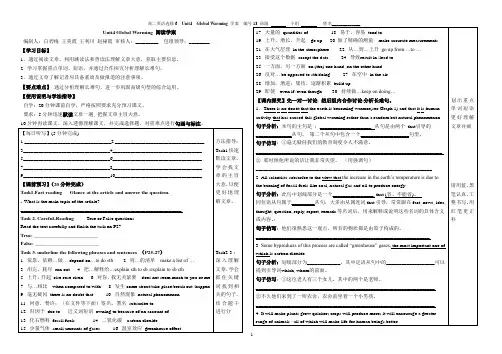 人教版高二英语选修6uni4reading学案