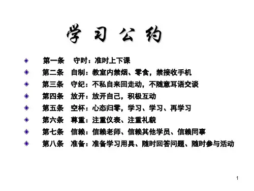 李真顺-公众演说