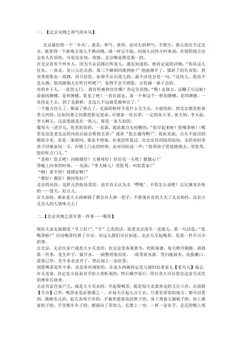 群众路线