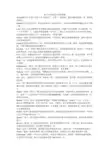 英语26个字母的情感
