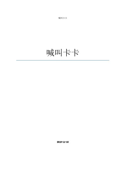 机柜布线规范