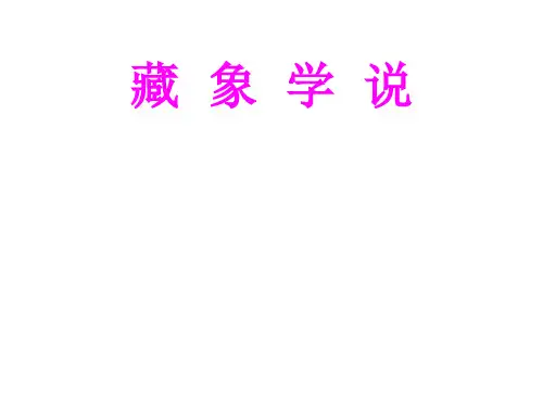 《素问·六节脏象论》