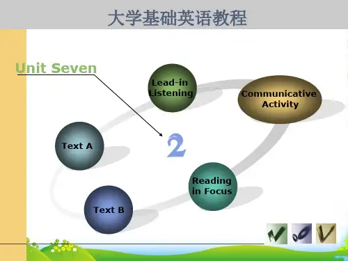 U7大学英语基础教程答案第7单元-课件