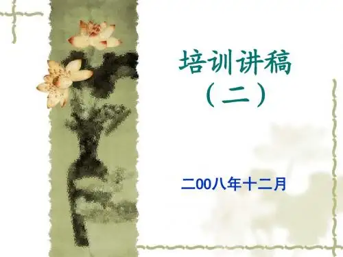 总装厂通用技术要求