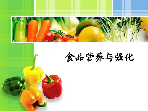 肉及肉制品
