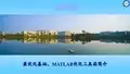 8.1-最优化基础、MATLAB优化工具箱简介