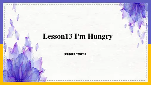 冀教版英语三年级下册 Lesson 13 I'm Hungry 课件