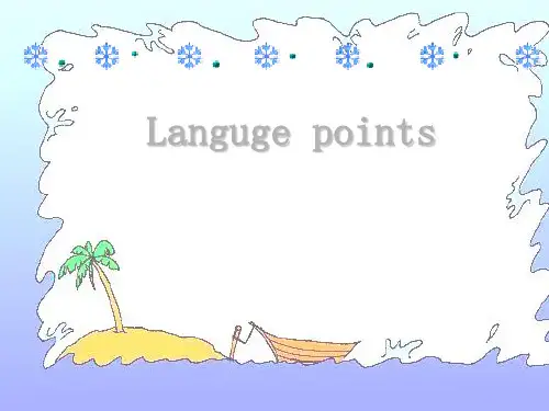 人教版高中英语必修二 unit 3 computers languge points