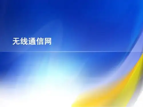 无线AP