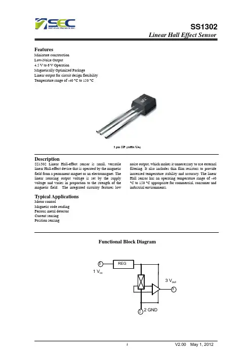 霍尔线性器件SS1302使用手册