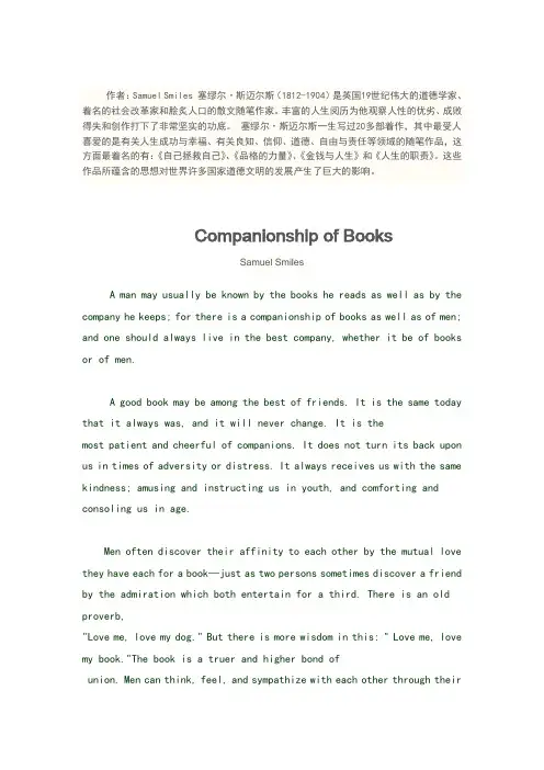 companionshipofbooks以书为伴