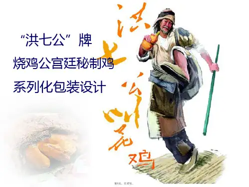 毕业设计最终汇报(共17张PPT)