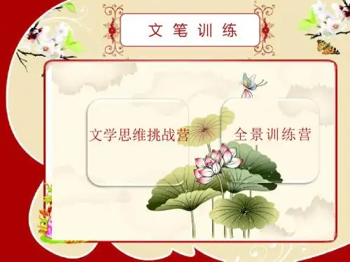 2 不止一次,我努力尝试