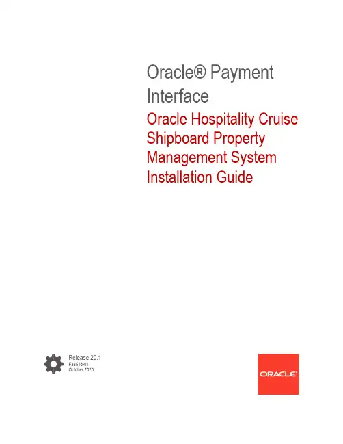 Oracle 支付接口 Oracle 旅游宾馆舱轮船豪华宾馆管理系统安装指南 Release 20.