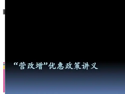 文件依据