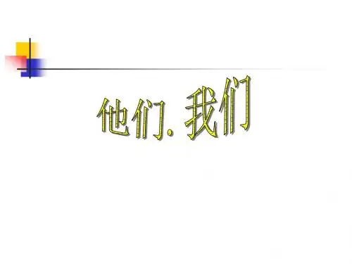 初中生主题班会课《我要读书》
