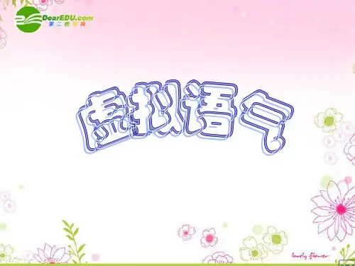高中英语 Unit 4《Grammar and usage1》课件 牛津版模块选修6