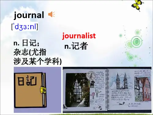 高中英语必修一：unit3-words+课件