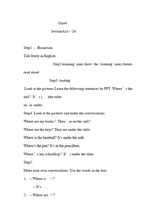 Unit 4 Where's my schoolbag 优质课公开课教案 (9)
