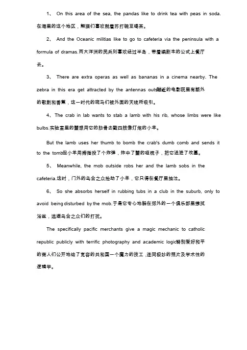 考研英语100句-包含全部常用词汇