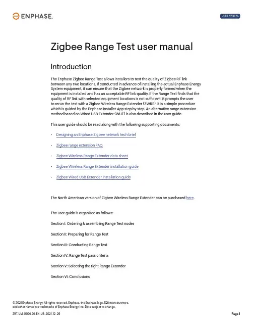 Enphase Zigbee 范围测试用户手册说明书