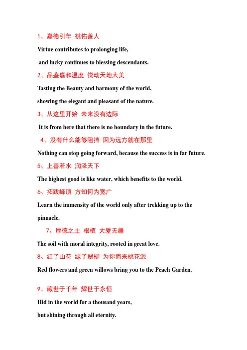 翻译终稿