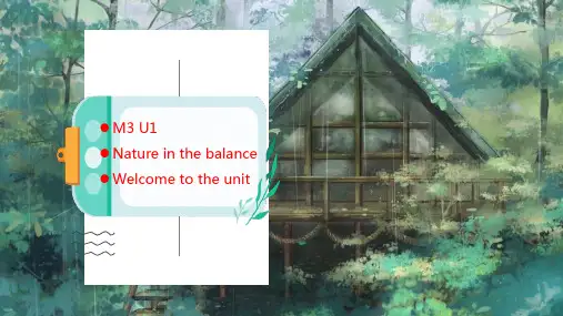 高中英语 Unit 1 welcome to the unit  【新教材】牛津译林版必修第三册课件