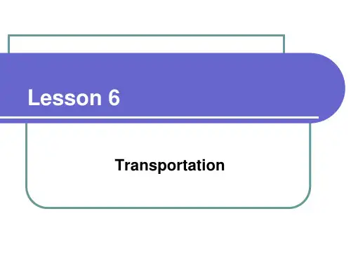 物流学Transportation英文教学ppt