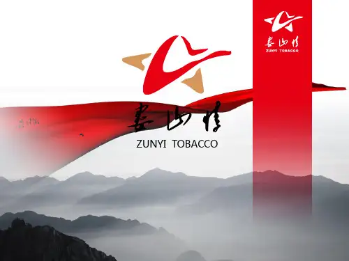 散叶烘烤教程幻灯片---叶建军