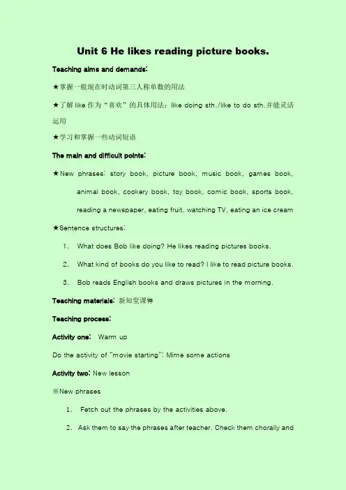 剑桥二级上Unit 6