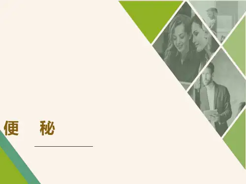 便秘的临床诊断治疗及预防