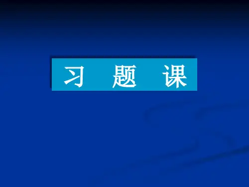 估算案例