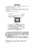 元胞自动机讲解