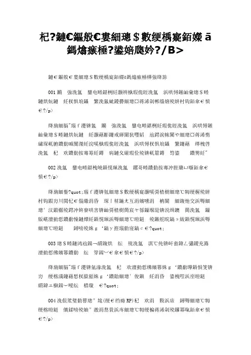 2019转 最新《会计电算化》模拟试题 及答案.doc