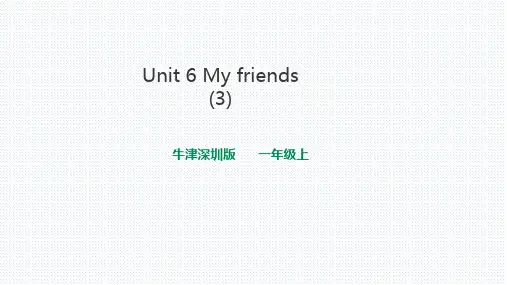 牛津深圳版一年级英语上unit 6my friends(3)课件