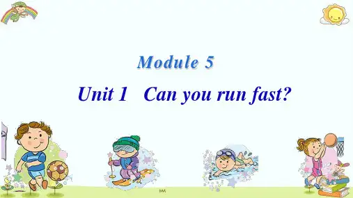 四年级英语上册 Module5Unit1 Can you run fast 课件 外研版三起