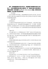 植被覆盖度反演