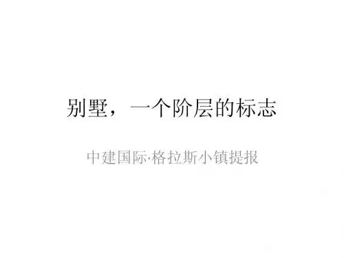 格拉斯小镇-1102