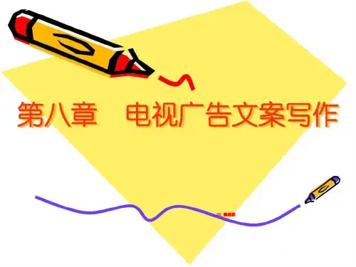 06_镇痛药