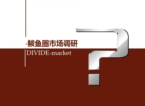 营口鲅鱼圈经济开区鲅鱼圈房地产市场研究