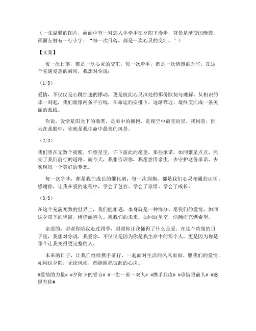 感情走心文案朋友圈图片