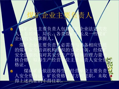 三项岗位人员三项岗位人员