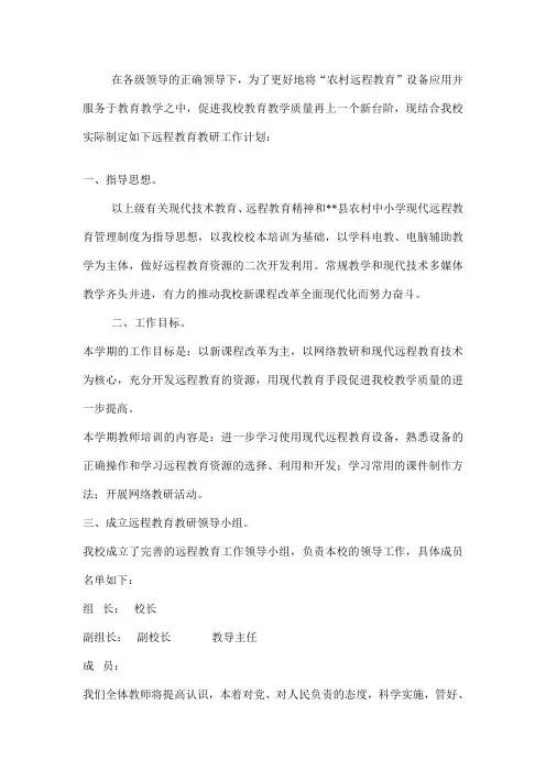 在各级领导的正确领导下