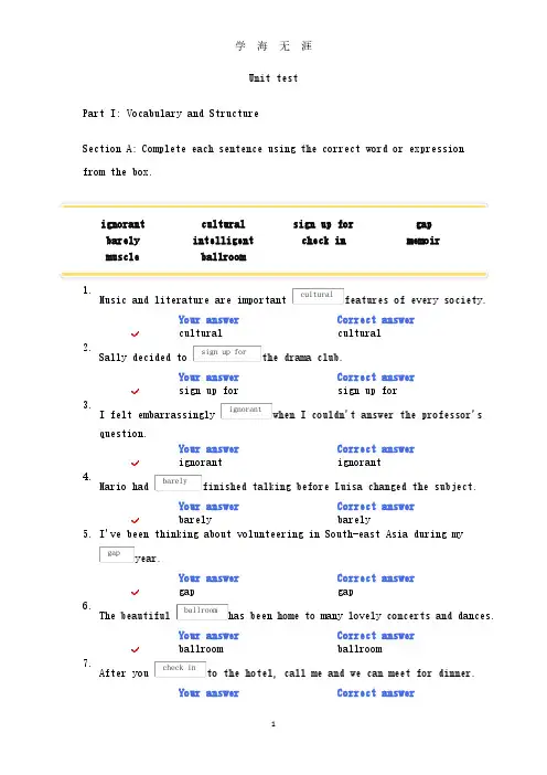 新标准大学英语 视听说 综合教程一Unit1 test(2020年7月整理).pdf