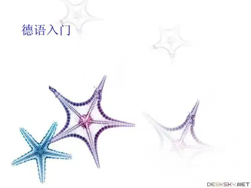 德语发音入门