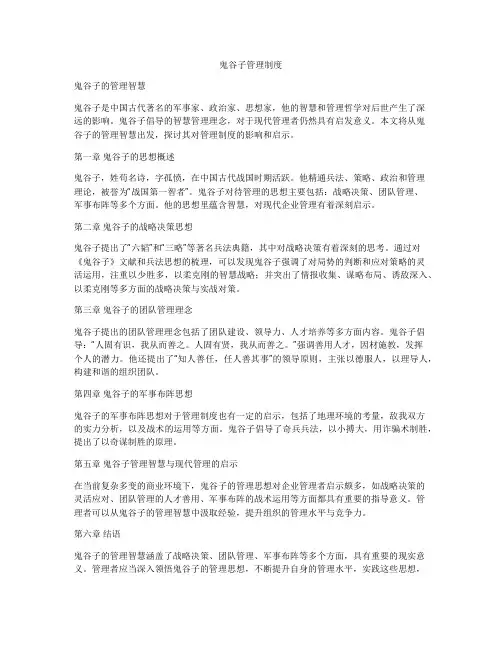 易班工作牌使用说明
